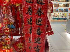 -盒马鲜生(岭南新世界店)