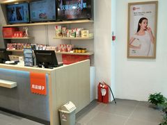 -良品铺子(马鞍山万达广场店)