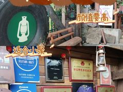 -马灯部落·西湖边的创意山景餐厅(虎跑动物园店)
