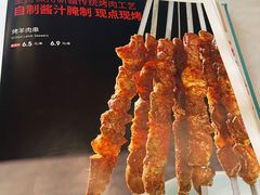 -巴依老爷新疆美食(工体旗舰店)