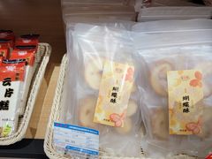 -乔家栅(襄阳南路店)