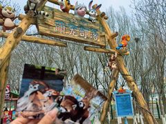 -水上乐园·欢乐世界