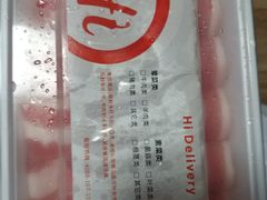 -海底捞火锅(徐州火车站店)