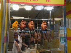 -天添手撕猪手(德政中路店)