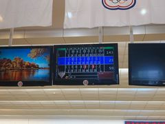 -广州保龄球馆(广州天河体育中心店)