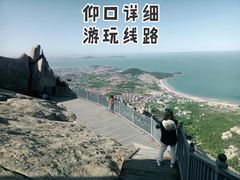 -崂山仰口游览区