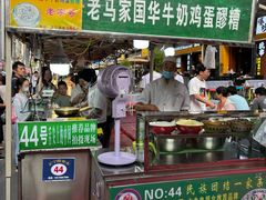 -清真老马家国华牛奶鸡蛋醪糟(正宁路店)