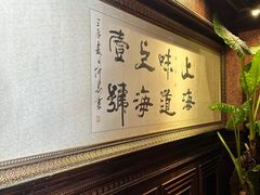 -上海1号私藏菜(静安店)