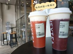 多肉葡萄-喜茶(中山白水井店)