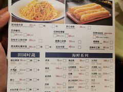 -顺风山庄(水濂山店)