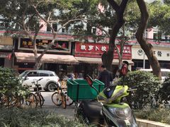 -龍城柳州螺蛳粉(群星路店)