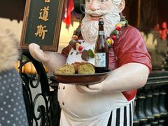 -塔道斯西餐厅(中央大街店)