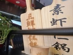 -毓聪妈妈菜(合肥路店)