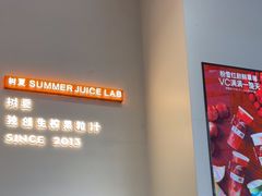 -树夏(金楠天街店)