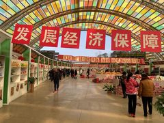 -中国天府农业博览园