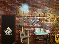 -MAX伯爵真人游戏密室体验馆(金沙湖店)