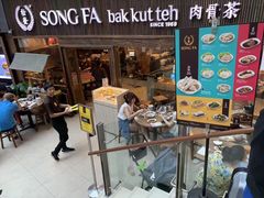 -松發肉骨茶(牛车水店)