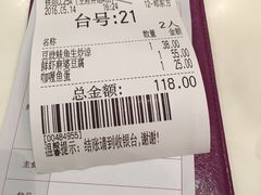 -太兴餐厅(东方广场分店)
