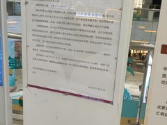 -鑫嘉汇购物中心