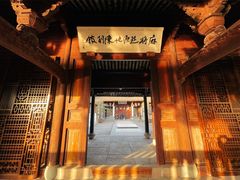 -天一阁博物院