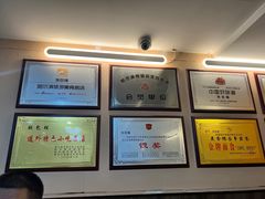 -张包铺(关东古巷店)