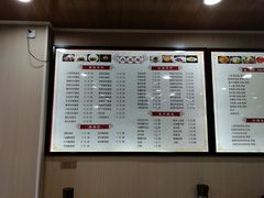 菜单-吃不亏特色包子(三峡广场店)