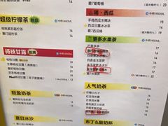 -7分甜(栖霞万谷慧店)