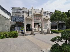 -黄埔古港
