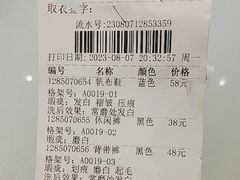 -福奈特洗衣洗鞋(海阳路店)