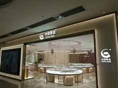 -大连福佳爱琴海购物公园(西安路店)