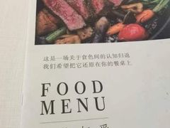 -春树下·树屋花房西餐厅(罍街AS1980店)