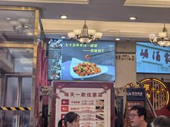 -峨嵋酒家(地安门店)