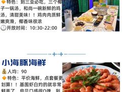 -海南分界洲岛旅游区