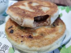 -和记馅饼(日照街店)