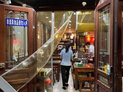 门面-爆肚冯(廊房二条店)