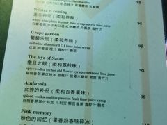 -MOSSO音乐酒吧·Live House(南京西路店)