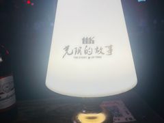 -光阴的故事音乐酒吧(1905店)