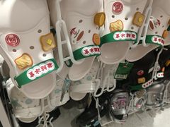 -名创优品(广东省广州琶洲保利广场店)
