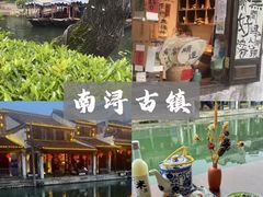 -南浔古镇