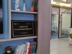 -雅仕口腔(后沙峪店)