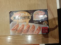 -味千拉面(上海松江二店)