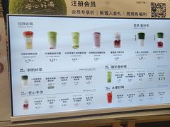 -迷客夏Milksha(无锡苏宁店)