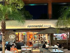 -Mammamia意大利餐厅(阳春巷店)