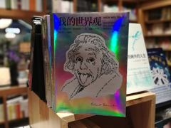 -百新书局(尚悦湾店)
