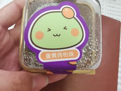 -GANSO元祖食品(西安含光路店)