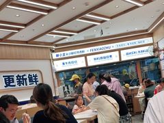 -粉小主·贵州酸汤牛肉粉(南京仙林金鹰店)