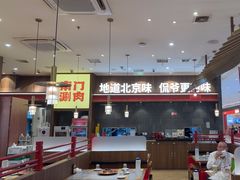 -侃爷南门铜锅涮肉