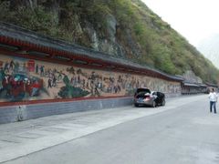 android_upload_pic-汉中石门栈道景区