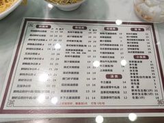 -六禄面家(芳和分店)