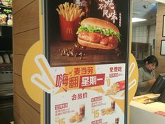 -麦当劳(大栅栏店)